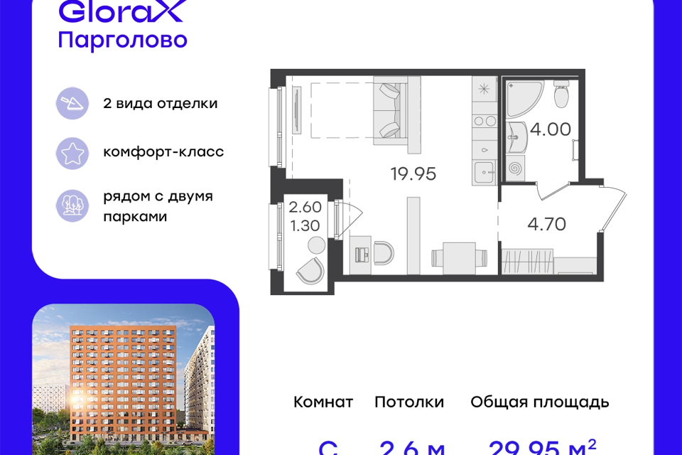 квартира г Санкт-Петербург п Парголово ул Михайловская Выборгский район, дорога фото 1