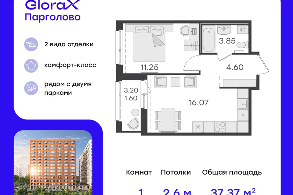 квартира г Санкт-Петербург п Парголово ул Михайловская Выборгский район, дорога фото 1