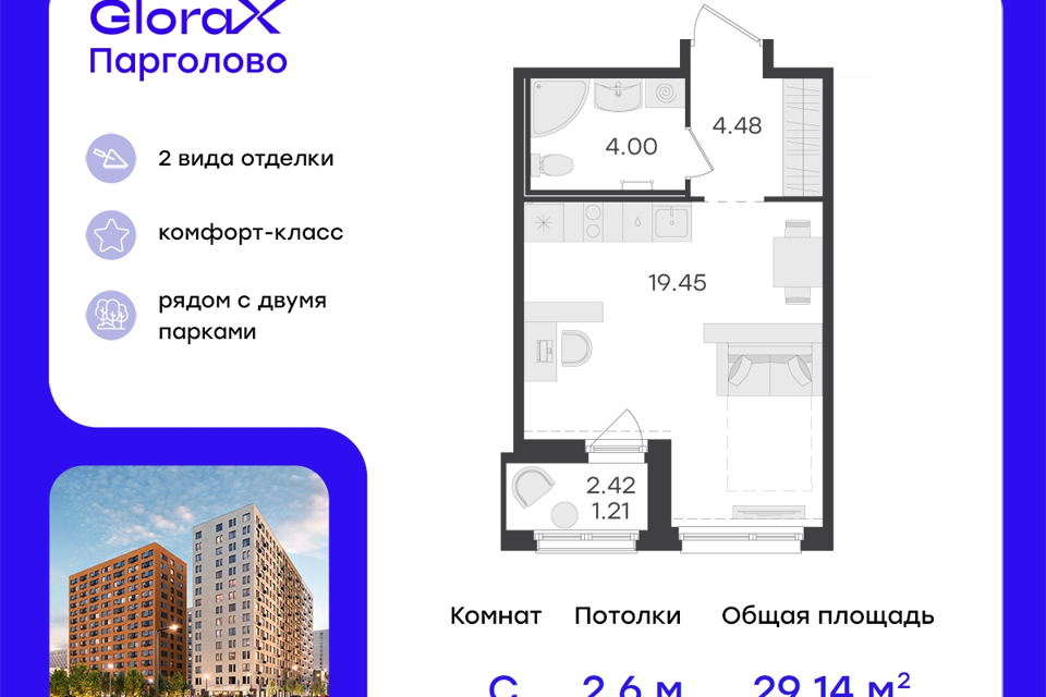 квартира г Санкт-Петербург п Парголово ул Михайловская Выборгский район, дорога фото 1