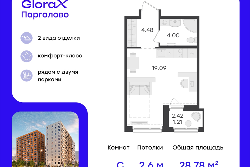 квартира г Санкт-Петербург п Парголово ул Михайловская Выборгский район, дорога фото 1