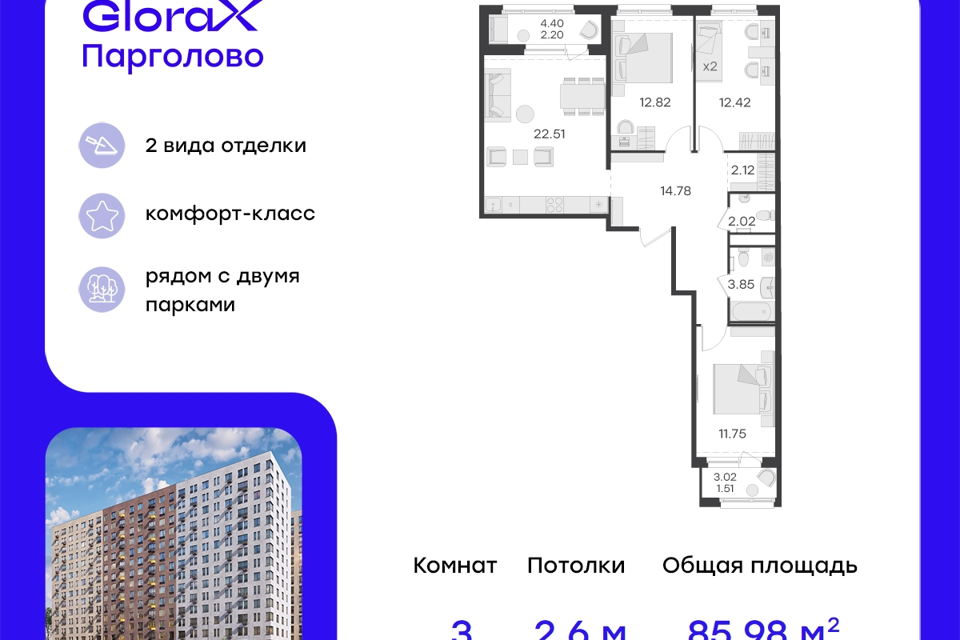 квартира г Санкт-Петербург п Парголово ул Михайловская Выборгский район, дорога фото 1