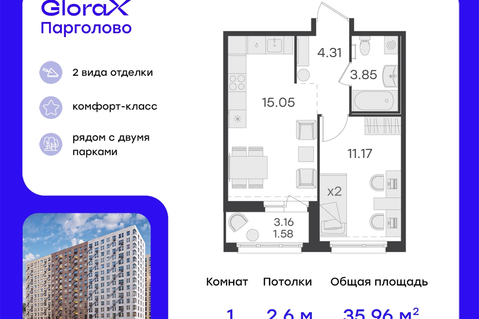 квартира г Санкт-Петербург п Парголово ул Михайловская Выборгский район, дорога фото 1