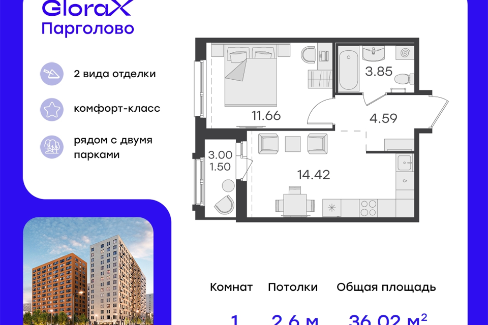 квартира г Санкт-Петербург п Парголово ул Михайловская Выборгский район, дорога фото 1