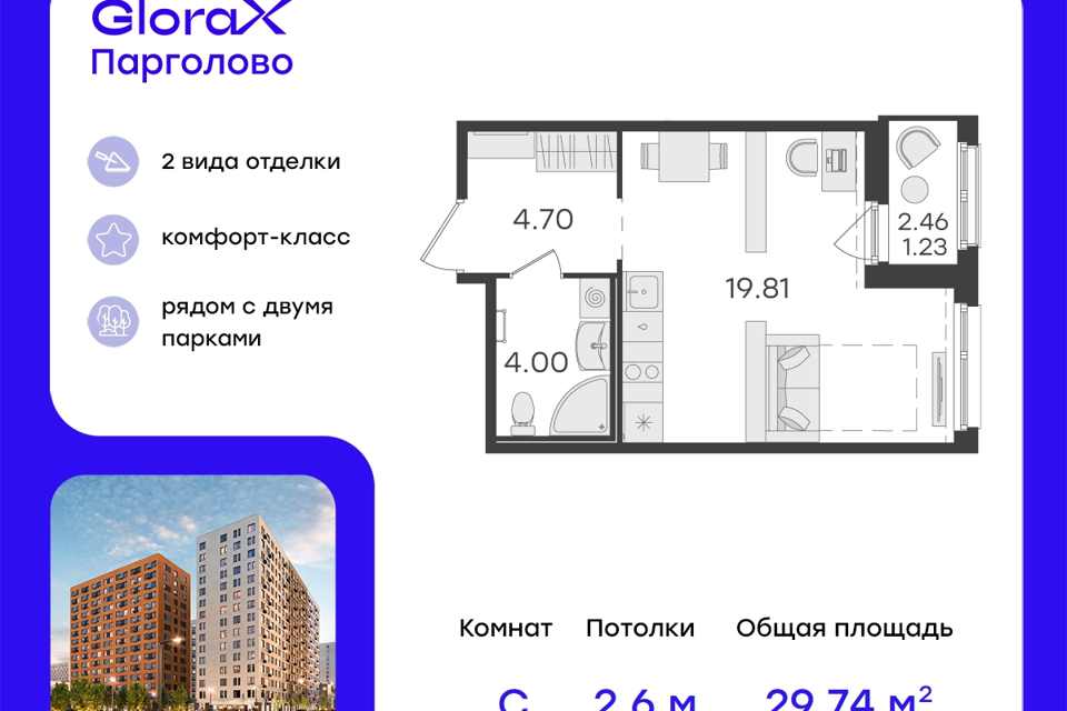 квартира г Санкт-Петербург п Парголово ул Михайловская Выборгский район, дорога фото 1