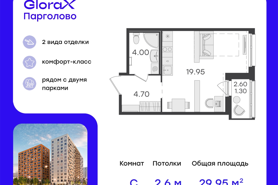 квартира г Санкт-Петербург п Парголово ул Михайловская Выборгский район, дорога фото 1