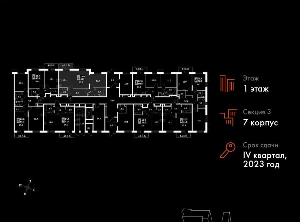 квартира городской округ Мытищи д Бородино ул Малая Бородинская 3к/1 Медведково фото 2