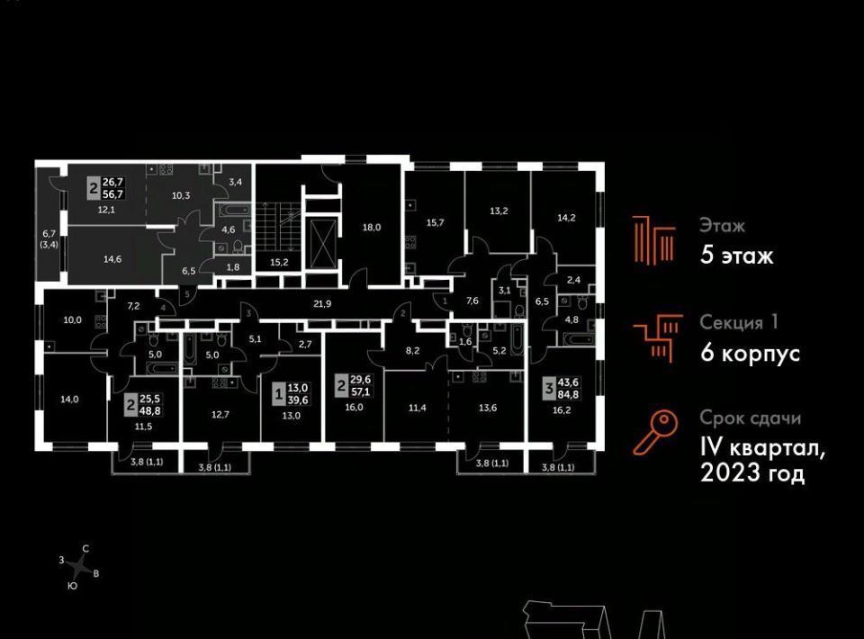 квартира городской округ Мытищи д Бородино ул Малая Бородинская 3 Медведково фото 2