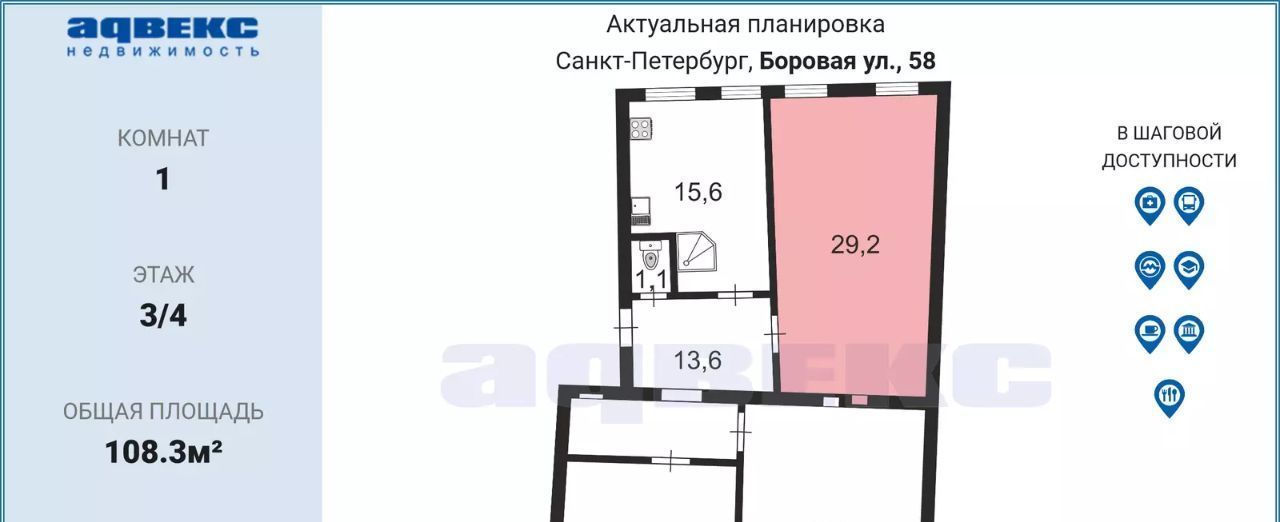 комната г Санкт-Петербург метро Обводный Канал 1 ул Боровая 58 фото 1