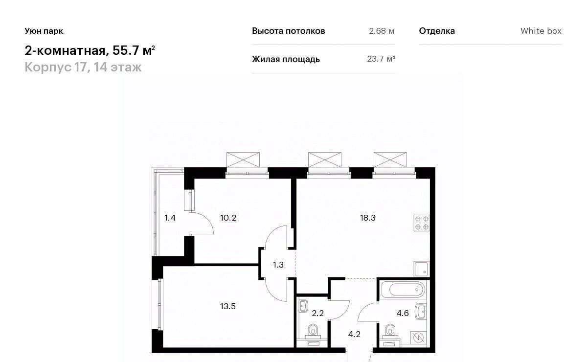 квартира г Южно-Сахалинск ул имени Владимира Жириновского 4 фото 1