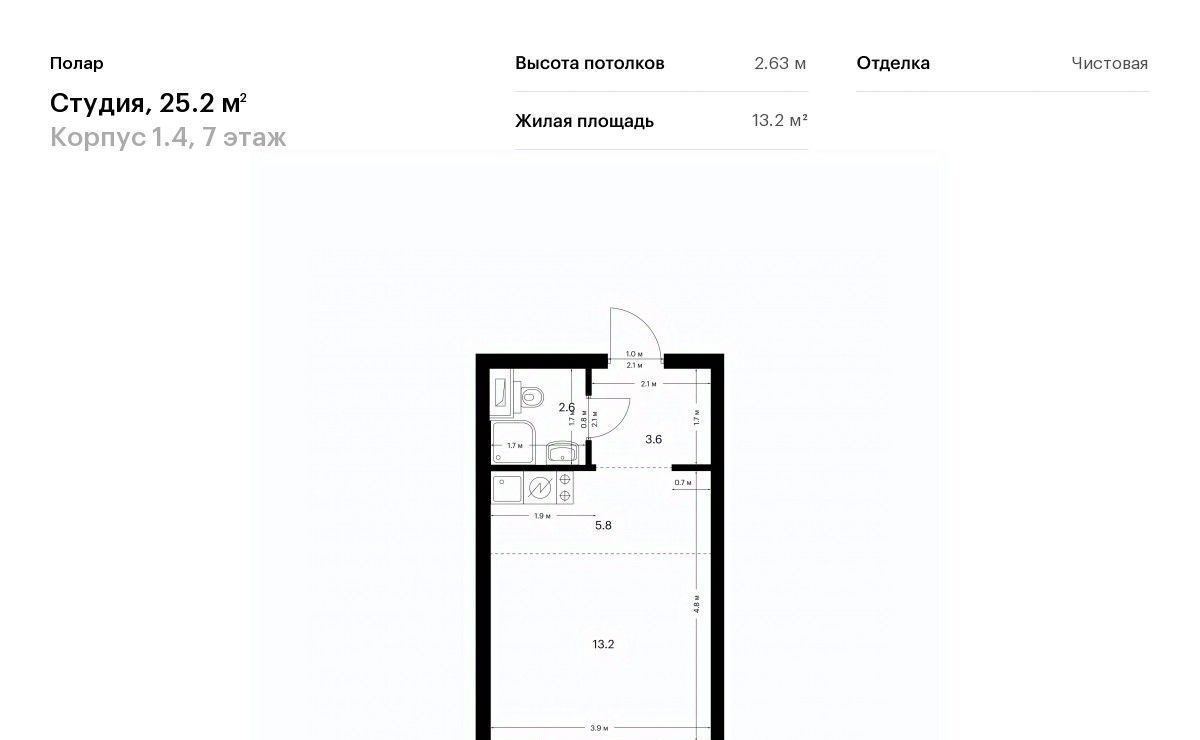 квартира г Москва метро Медведково ул Полярная 41с/2 фото 1