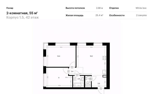 метро Медведково фото