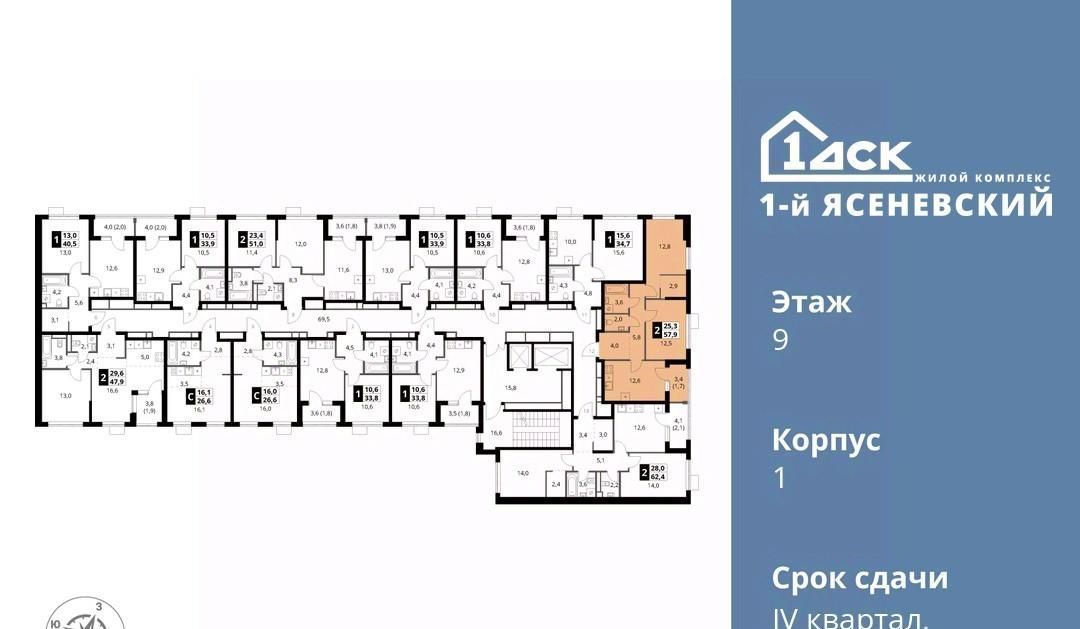 квартира г Москва п Мосрентген ТиНАО Новомосковский, № 24 кв-л фото 2