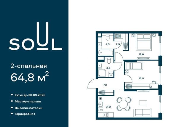 метро Красный Балтиец дом 28к/8 фото