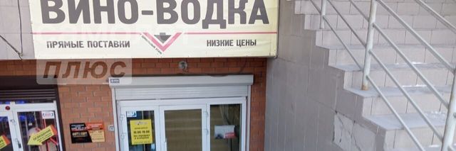 торговое помещение р-н Центральный дом 24ас/2 фото