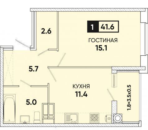 квартира г Ростов-на-Дону р-н Пролетарский ул Береговая 117бс/7 фото 4