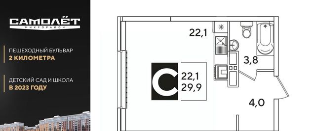 р-н Прикубанский дом 92 фото