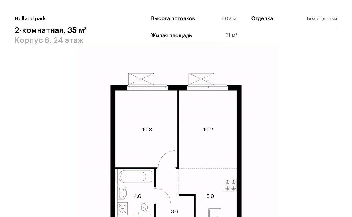 квартира г Москва метро Спартак Покровское-Стрешнево ЖК Холланд Парк Северо-Западный ао фото 1