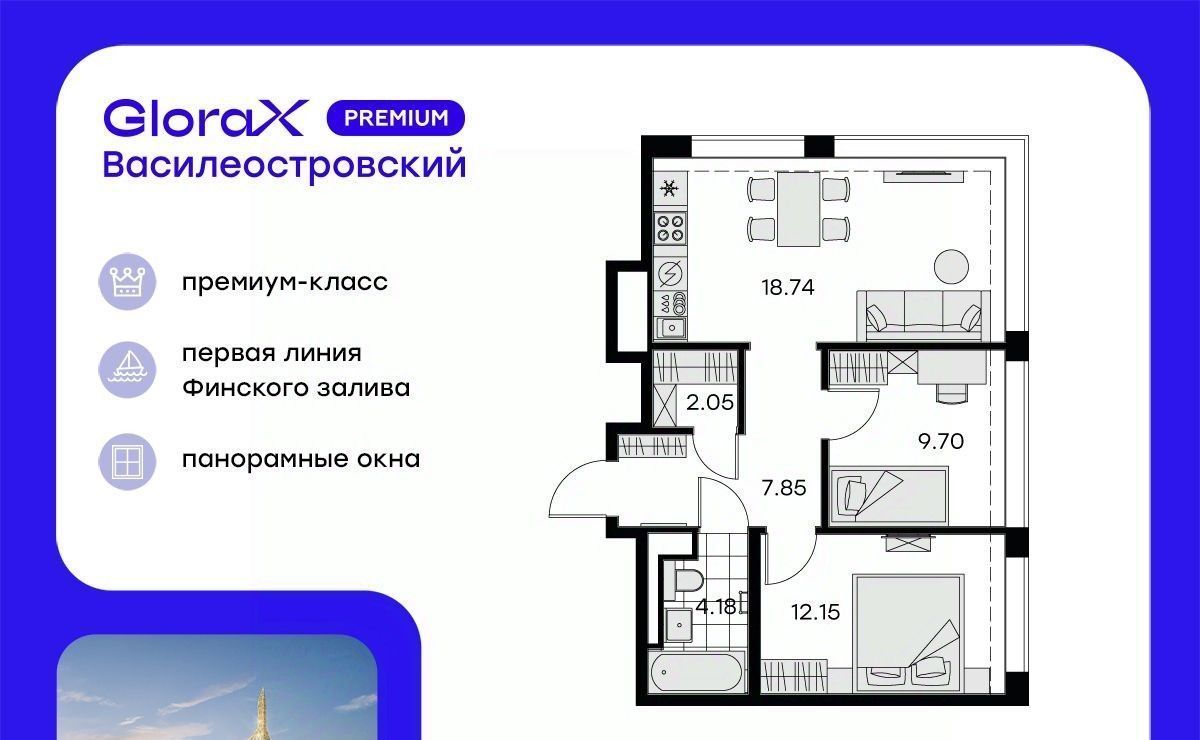 квартира г Санкт-Петербург ЖК Глоракс Премиум Василеостровский Горный институт фото 1