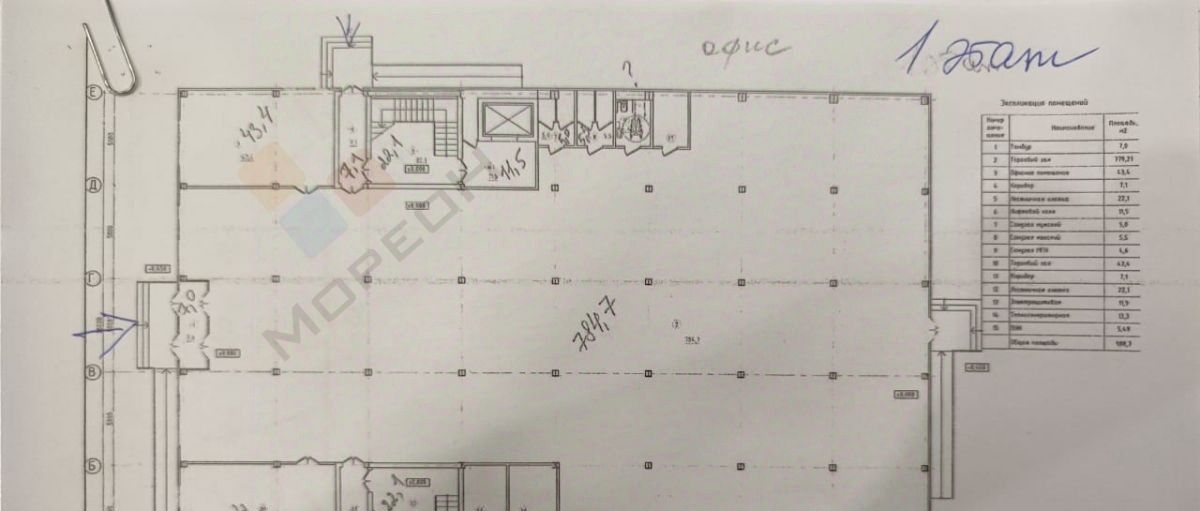 свободного назначения г Краснодар р-н Прикубанский ул Ростовское Шоссе 24/2 фото 8