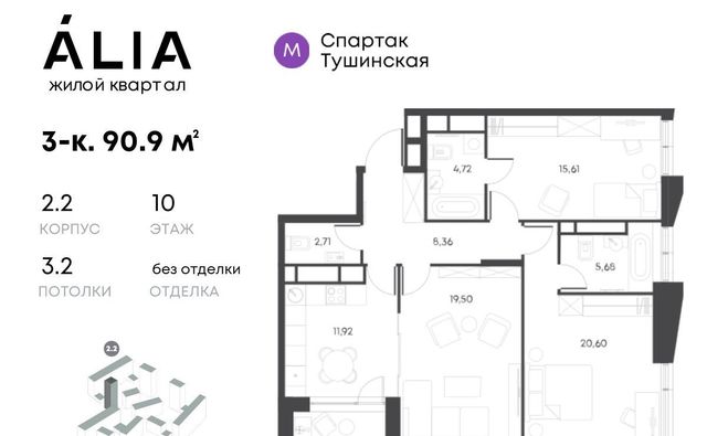 метро Тушинская дом 95бк/2 фото