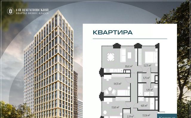 метро Нагатинская ул Нагатинская к 1 вл 1 фото