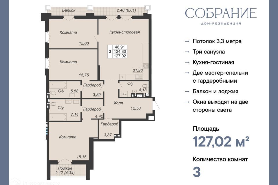 квартира г Ростов-на-Дону ул Социалистическая 118 городской округ Ростов-на-Дону фото 1