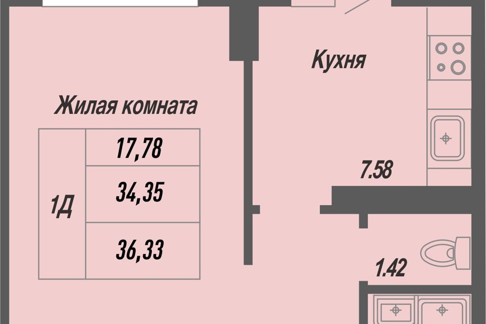 квартира г Чебоксары пр-кт Геннадия Айги городской округ Чебоксары, поз 15 фото 1