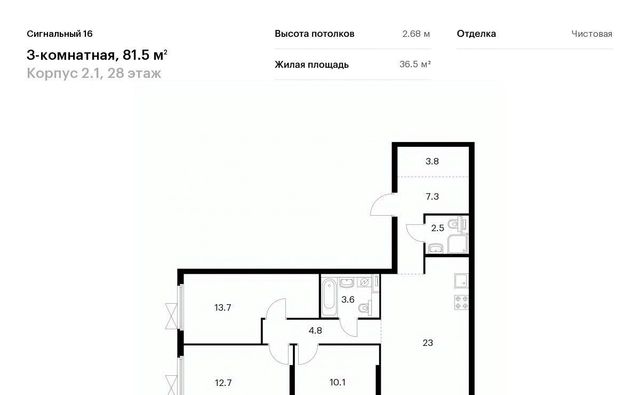 метро Владыкино ЖК Сигнальный 16 2/1 фото