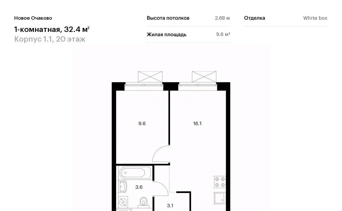 квартира г Москва метро Аминьевская ЖК Новое Очаково к 1. 1 фото 1