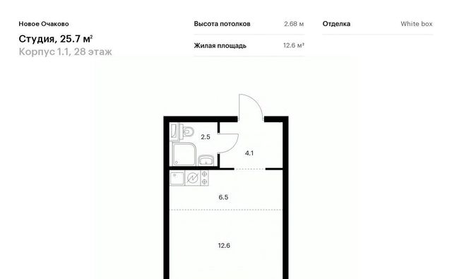 метро Аминьевская ЖК Новое Очаково к 1. 1 фото