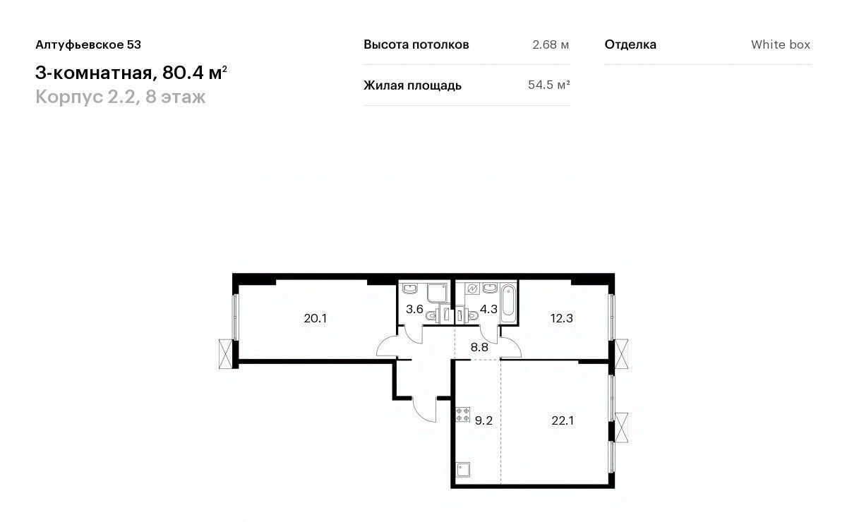 квартира г Москва метро Дегунино ЖК Алтуфьевское 53 2/2 фото 1