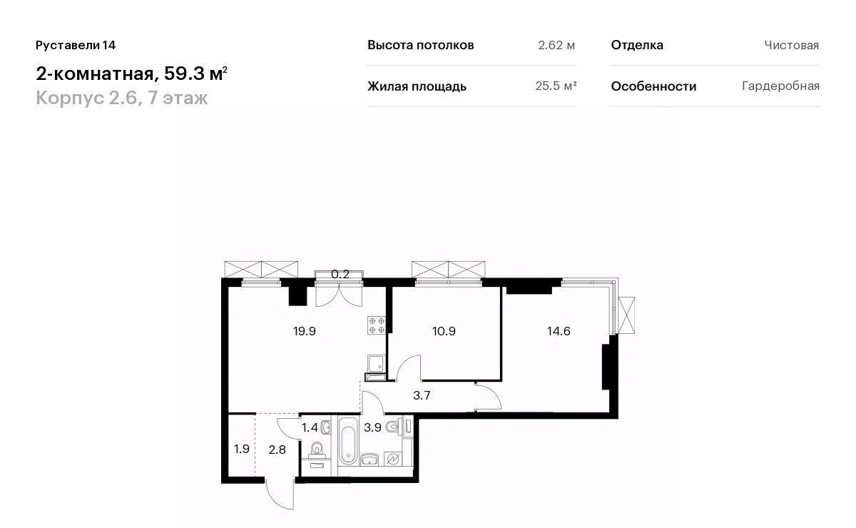 квартира г Москва метро Бутырская ЖК Руставели 14 фото 1