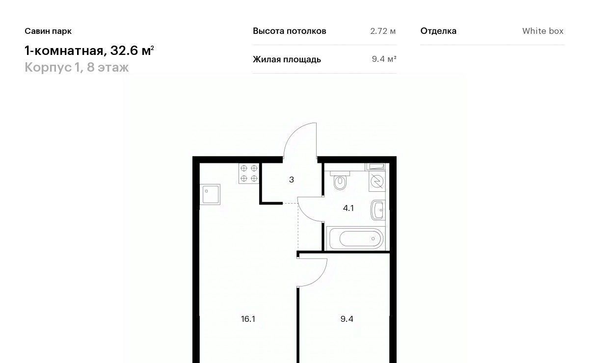 квартира р-н Кстовский д Утечино ЖК Савин Парк Горьковская фото 1