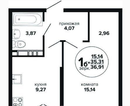 квартира г Краснодар р-н Прикубанский Музыкальный ул им. Дунаевского И.И. фото 1