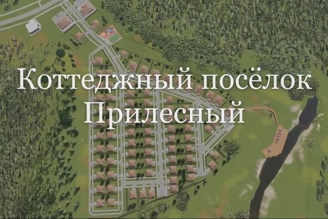 земля городской округ Магнитогорск фото