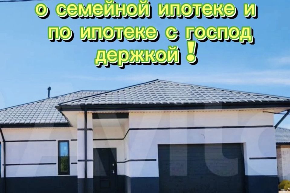 дом г Октябрьский ул Каратова городской округ Октябрьский фото 2