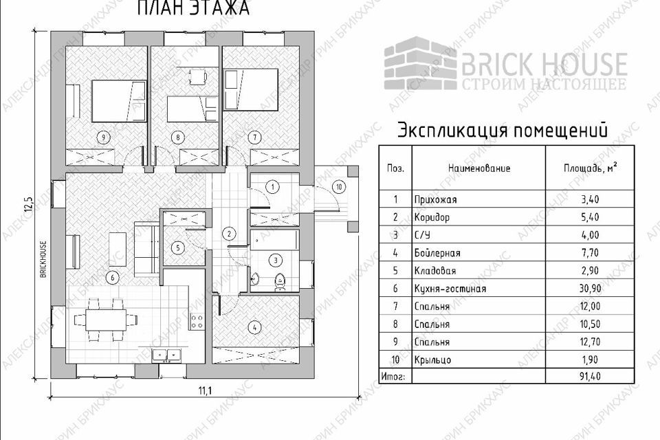 дом г Киров муниципальное образование Киров, микрорайон Коминтерновский фото 4