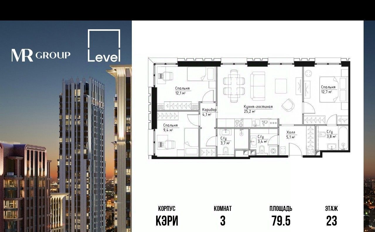 квартира г Москва метро Серпуховская ул Дубининская 59к/6 фото 1