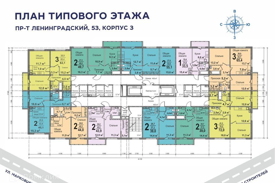 квартира г Кемерово б-р Строителей 58 Кемеровский городской округ фото 4