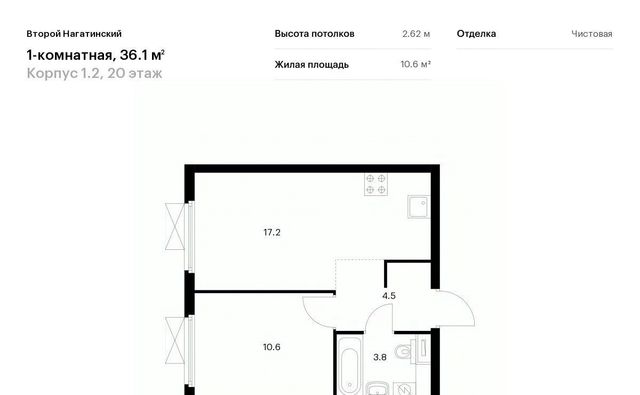 метро Коломенская Второй Нагатинский к 1. 2 фото