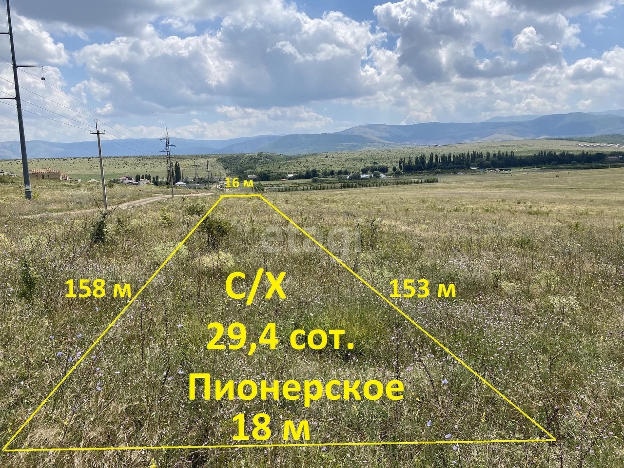 земля р-н Красногвардейский с Дубровское п., Симферополь фото 1