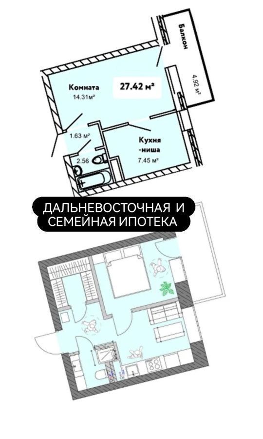 квартира г Улан-Удэ р-н Октябрьский мкр 102-й ул Ринчино 1 фото 1