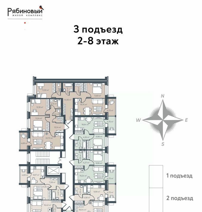 квартира р-н Богучарский г Богучар Рябиновый жилой комплекс фото 2