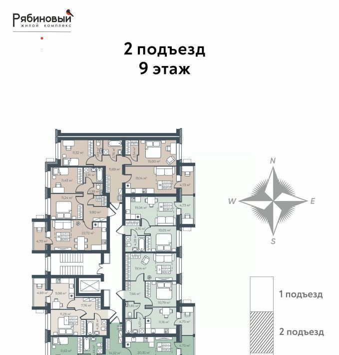 квартира р-н Богучарский г Богучар Рябиновый жилой комплекс фото 2