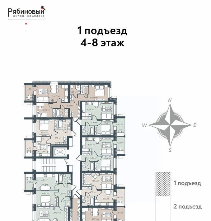 квартира р-н Богучарский г Богучар Рябиновый жилой комплекс фото 2