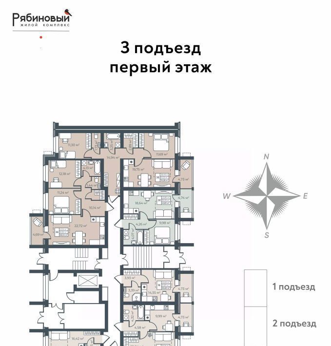 квартира р-н Богучарский г Богучар Рябиновый жилой комплекс фото 2