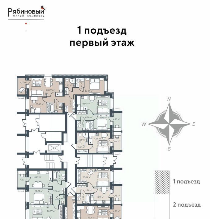 квартира р-н Богучарский г Богучар Рябиновый жилой комплекс фото 2