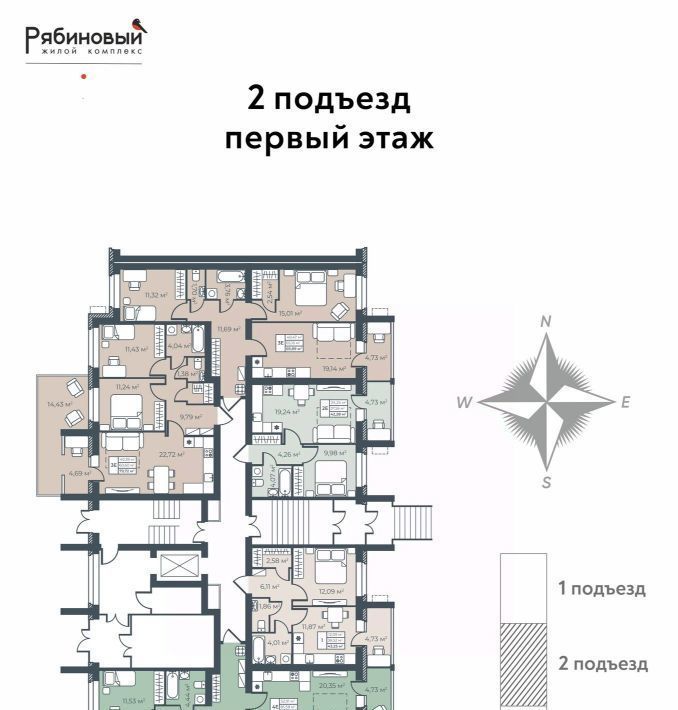 квартира р-н Богучарский г Богучар Рябиновый жилой комплекс фото 2