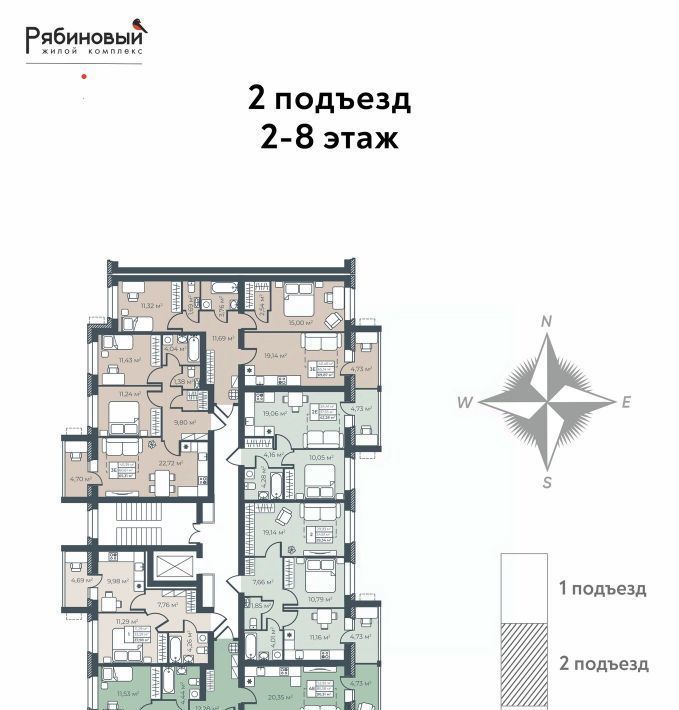 квартира р-н Богучарский г Богучар Рябиновый жилой комплекс фото 2