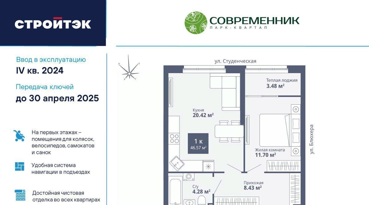 квартира г Екатеринбург Уральская ул Раевского 18/4 фото 1